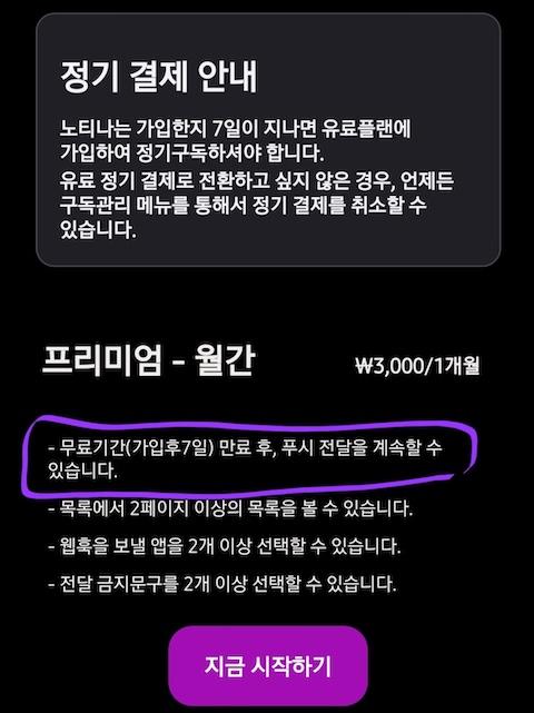Screenshot_20250727_161505_Notina.jpg Screenshot_20250727_161505_Notina.jpg